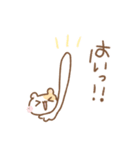 ちいこいはむちゅたん♡リアクション（個別スタンプ：7）