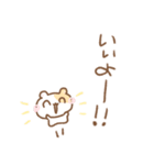ちいこいはむちゅたん♡リアクション（個別スタンプ：8）