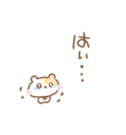 ちいこいはむちゅたん♡リアクション（個別スタンプ：9）