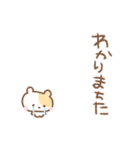 ちいこいはむちゅたん♡リアクション（個別スタンプ：10）