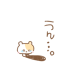 ちいこいはむちゅたん♡リアクション（個別スタンプ：11）