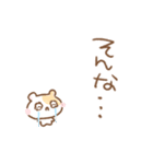 ちいこいはむちゅたん♡リアクション（個別スタンプ：12）
