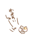 ちいこいはむちゅたん♡リアクション（個別スタンプ：13）