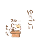 ちいこいはむちゅたん♡リアクション（個別スタンプ：15）