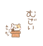 ちいこいはむちゅたん♡リアクション（個別スタンプ：16）