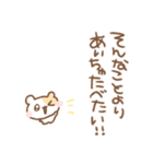 ちいこいはむちゅたん♡リアクション（個別スタンプ：18）