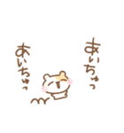 ちいこいはむちゅたん♡リアクション（個別スタンプ：19）