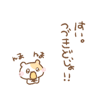ちいこいはむちゅたん♡リアクション（個別スタンプ：20）