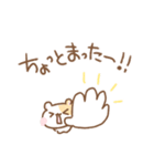 ちいこいはむちゅたん♡リアクション（個別スタンプ：21）