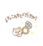 ちいこいはむちゅたん♡リアクション（個別スタンプ：22）