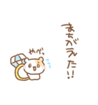 ちいこいはむちゅたん♡リアクション（個別スタンプ：23）