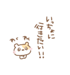 ちいこいはむちゅたん♡リアクション（個別スタンプ：24）