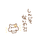 ちいこいはむちゅたん♡リアクション（個別スタンプ：26）