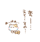 ちいこいはむちゅたん♡リアクション（個別スタンプ：28）