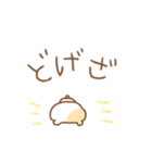 ちいこいはむちゅたん♡リアクション（個別スタンプ：30）