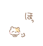 ちいこいはむちゅたん♡リアクション（個別スタンプ：32）