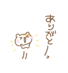 ちいこいはむちゅたん♡リアクション（個別スタンプ：33）