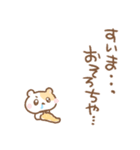 ちいこいはむちゅたん♡リアクション（個別スタンプ：36）