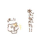 ちいこいはむちゅたん♡リアクション（個別スタンプ：40）