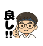弓道男子◎（個別スタンプ：1）
