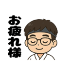 弓道男子◎（個別スタンプ：4）