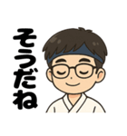 弓道男子◎（個別スタンプ：11）