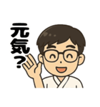 弓道男子◎（個別スタンプ：12）