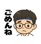 弓道男子◎（個別スタンプ：16）