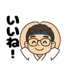 弓道男子◎（個別スタンプ：17）