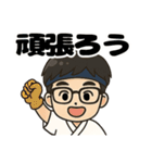 弓道男子◎（個別スタンプ：19）