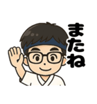 弓道男子◎（個別スタンプ：20）