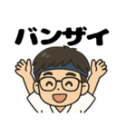 弓道男子◎（個別スタンプ：22）