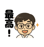 弓道男子◎（個別スタンプ：27）