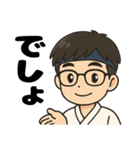 弓道男子◎（個別スタンプ：31）