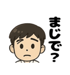 弓道男子◎（個別スタンプ：35）