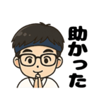 弓道男子◎（個別スタンプ：39）
