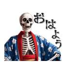 しょうが（いこ）つ・復刻（個別スタンプ：1）