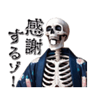 しょうが（いこ）つ・復刻（個別スタンプ：2）