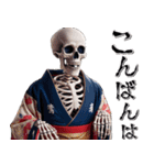 しょうが（いこ）つ・復刻（個別スタンプ：6）