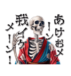 しょうが（いこ）つ・復刻（個別スタンプ：9）