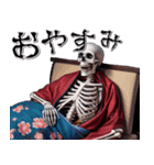 しょうが（いこ）つ・復刻（個別スタンプ：25）