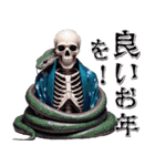 しょうが（いこ）つ・復刻（個別スタンプ：38）