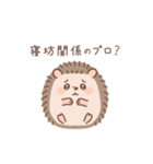 とげぽんが…きゃー言っちゃったー！（個別スタンプ：1）