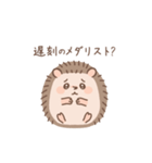 とげぽんが…きゃー言っちゃったー！（個別スタンプ：2）