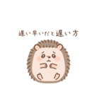 とげぽんが…きゃー言っちゃったー！（個別スタンプ：5）