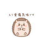 とげぽんが…きゃー言っちゃったー！（個別スタンプ：9）