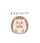 とげぽんが…きゃー言っちゃったー！（個別スタンプ：11）