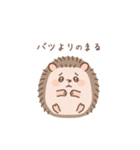 とげぽんが…きゃー言っちゃったー！（個別スタンプ：12）