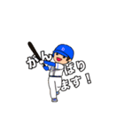 動く！野球Daisukiッス少年（個別スタンプ：8）