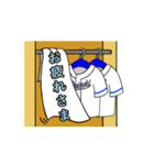 動く！野球Daisukiッス少年（個別スタンプ：15）